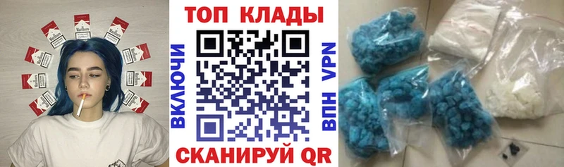 Купить закладку Добрянка Псилоцибиновые грибы Канабис МЕФ АМФЕТАМИН ГАШИШ APVP