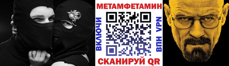 ОМГ ОМГ вход  Добрянка  АМФ 98% 