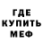 Амфетамин Розовый LARMITA MITICH