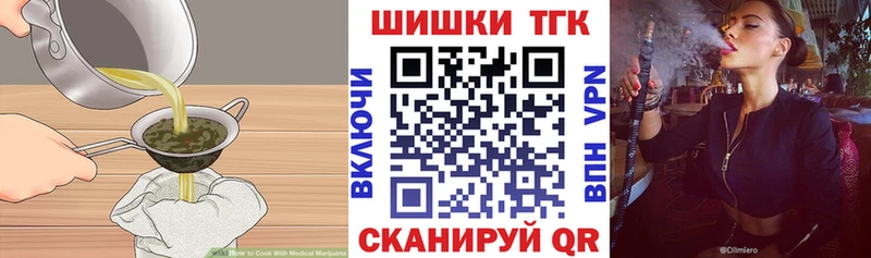 Еда ТГК конопля  Добрянка 