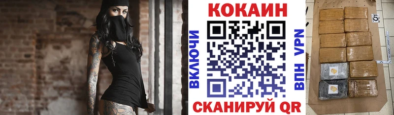 COCAIN FishScale Добрянка
