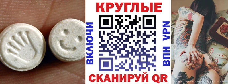 Ecstasy 280мг  Добрянка 