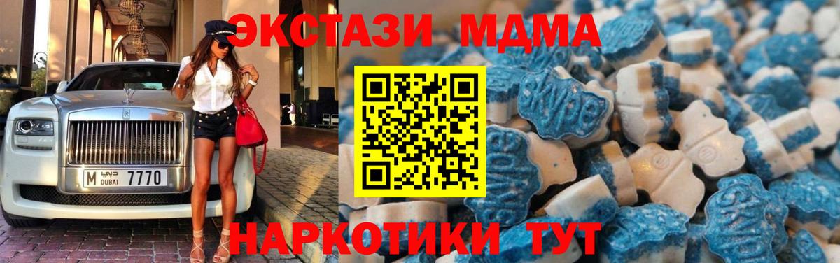 Экстази Дубай  Вход с VPN  ЭКСТАЗИ  Добрянка 