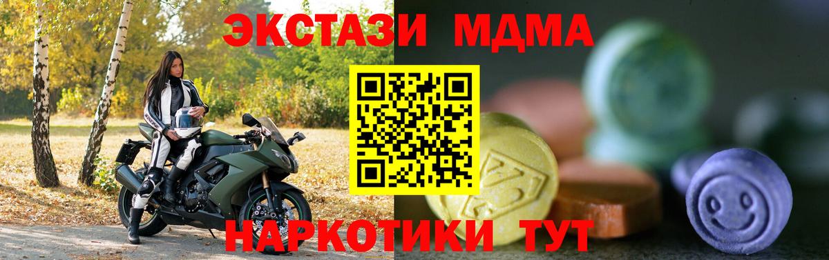 Ecstasy Cube Добрянка