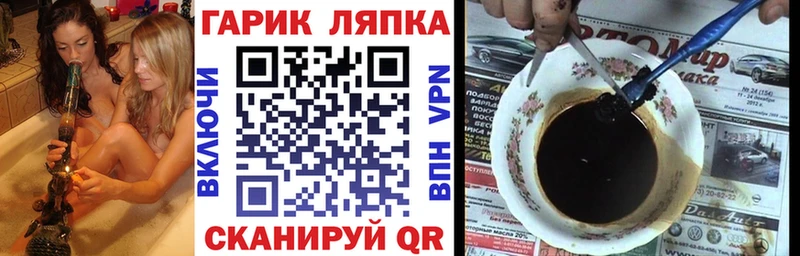 ГАШИШ ice o lator  Добрянка 