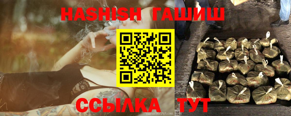 Лсд 25  МЕТ  Кокаин  Меф МЯУ МЯУ кристаллы  ТГК  Добрянка  Кокаин  ГАШ  Вход с VPN 