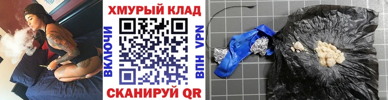 блэк спрут рабочий сайт Добрянка ГЕРОИН гречка дарнет шоп