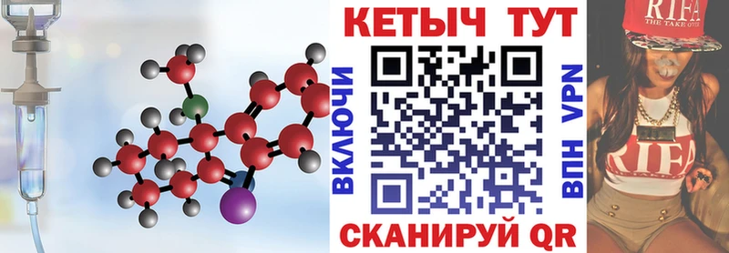 наркошоп  Добрянка  Кетамин ketamine 