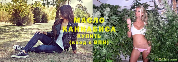 марки lsd Арсеньев