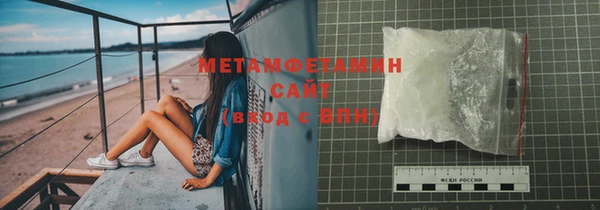 мефедрон VHQ Абдулино