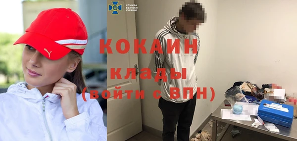 ГАЛЛЮЦИНОГЕННЫЕ ГРИБЫ Абинск