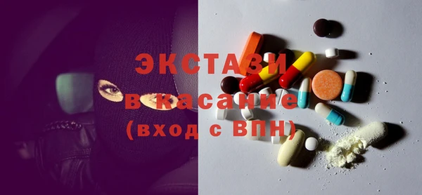 мефедрон VHQ Абдулино