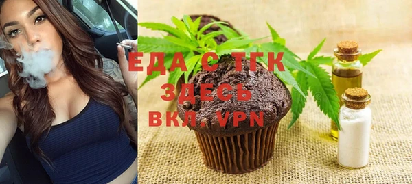 ГАЛЛЮЦИНОГЕННЫЕ ГРИБЫ Абинск