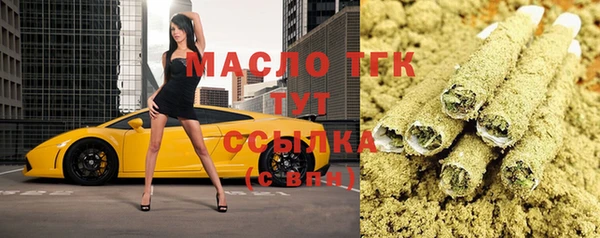 шишки Армянск