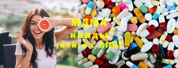 ГАЛЛЮЦИНОГЕННЫЕ ГРИБЫ Абинск