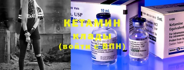 мефедрон VHQ Абдулино