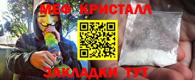 сатива Берёзовский