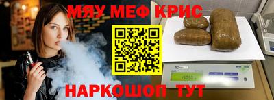 молекула духа Бийск