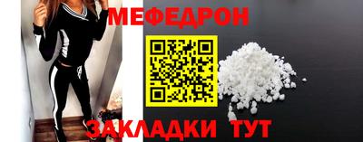 молекула духа Бийск