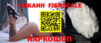 молекула духа Бийск