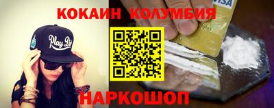 молекула духа Бийск