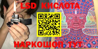 сатива Берёзовский