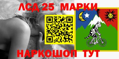 сатива Берёзовский