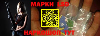 сатива Берёзовский