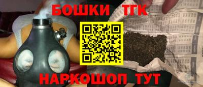 молекула духа Бийск