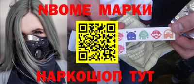 меф VHQ Беслан