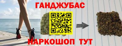 меф VHQ Беслан