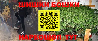 молекула духа Бийск