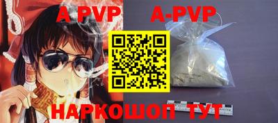 меф VHQ Беслан