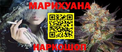 молекула духа Бийск