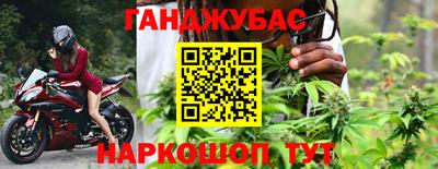 меф VHQ Беслан