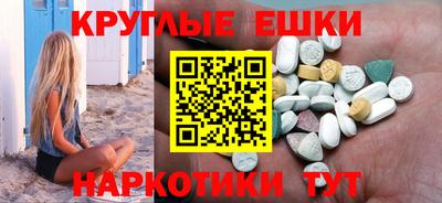 меф VHQ Беслан
