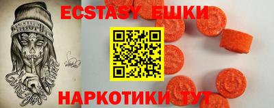 меф VHQ Беслан