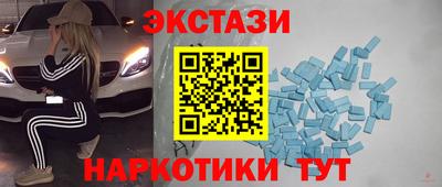 меф VHQ Беслан