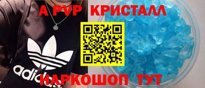 молекула духа Бийск