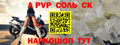 меф VHQ Беслан