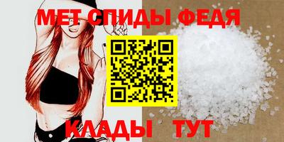 меф VHQ Беслан