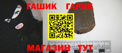 молекула духа Бийск