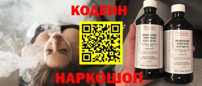 молекула духа Бийск