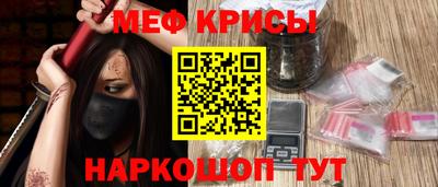 молекула духа Бийск