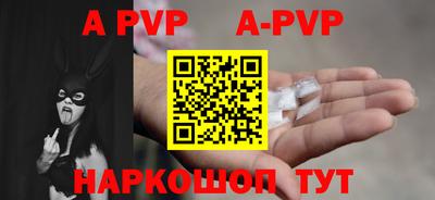 меф VHQ Беслан
