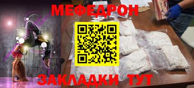 сатива Берёзовский