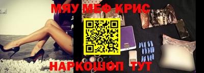 молекула духа Бийск