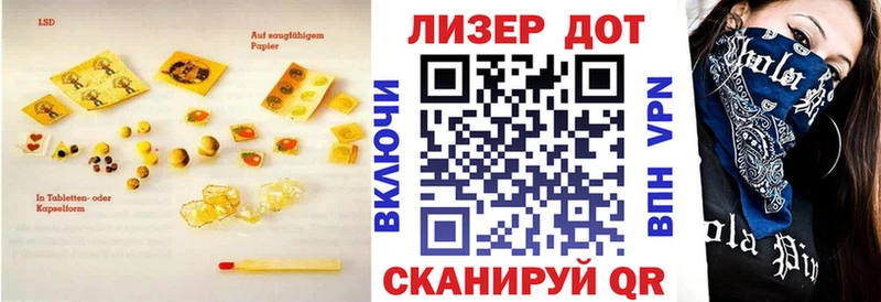 Лсд 25 экстази кислота  Добрянка 