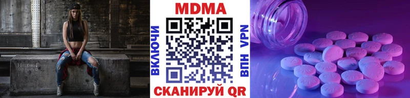 наркошоп  Добрянка  нарко площадка официальный сайт  МДМА молли 
