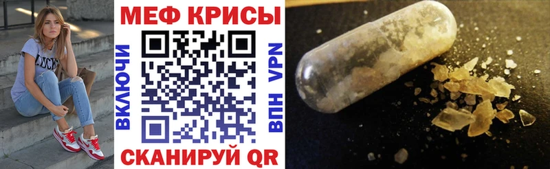 где найти   Добрянка  МЕФ VHQ 